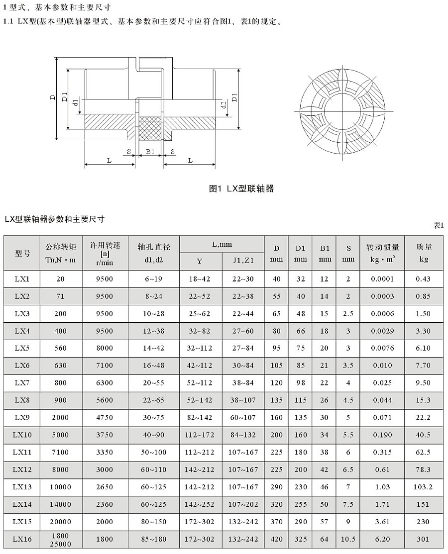 1577756376698000.jpg 094.jpg